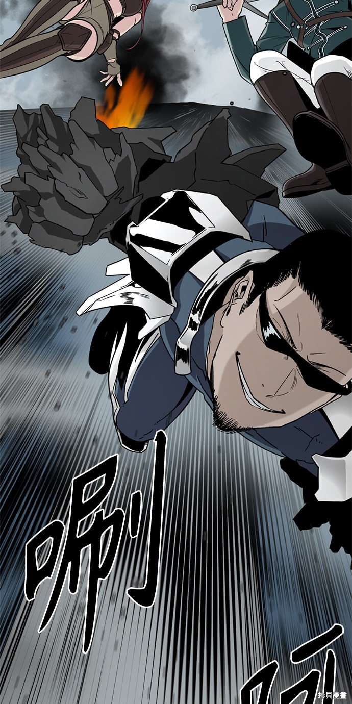 《Hero Killer》漫画最新章节第16话免费下拉式在线观看章节第【37】张图片