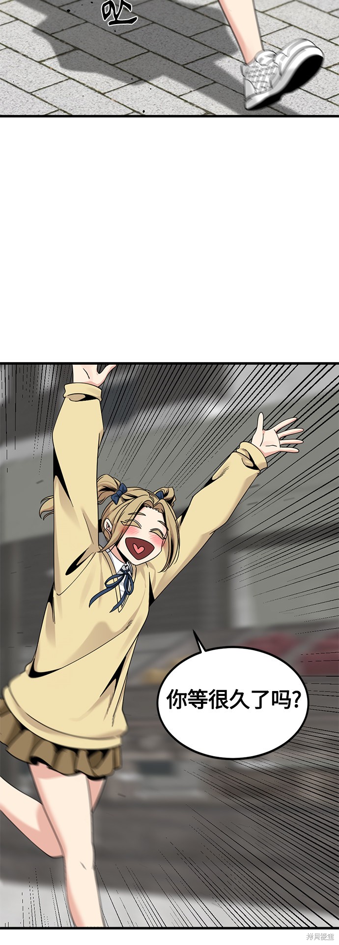 《Hero Killer》漫画最新章节第66话免费下拉式在线观看章节第【7】张图片