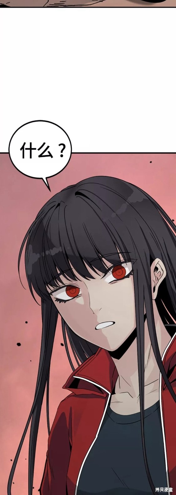 《Hero Killer》漫画最新章节第77话免费下拉式在线观看章节第【59】张图片