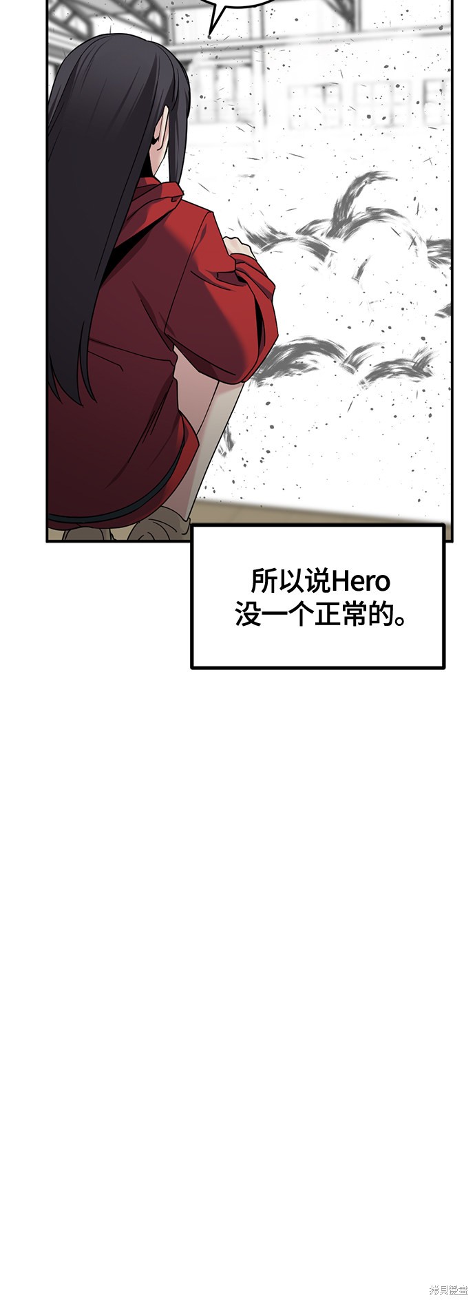 《Hero Killer》漫画最新章节第36话免费下拉式在线观看章节第【18】张图片