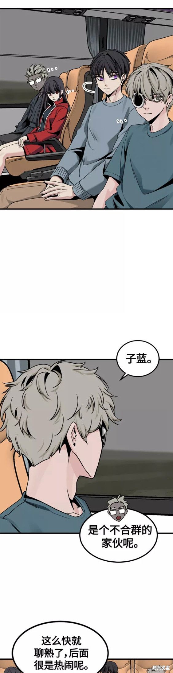 《Hero Killer》漫画最新章节第67话免费下拉式在线观看章节第【13】张图片