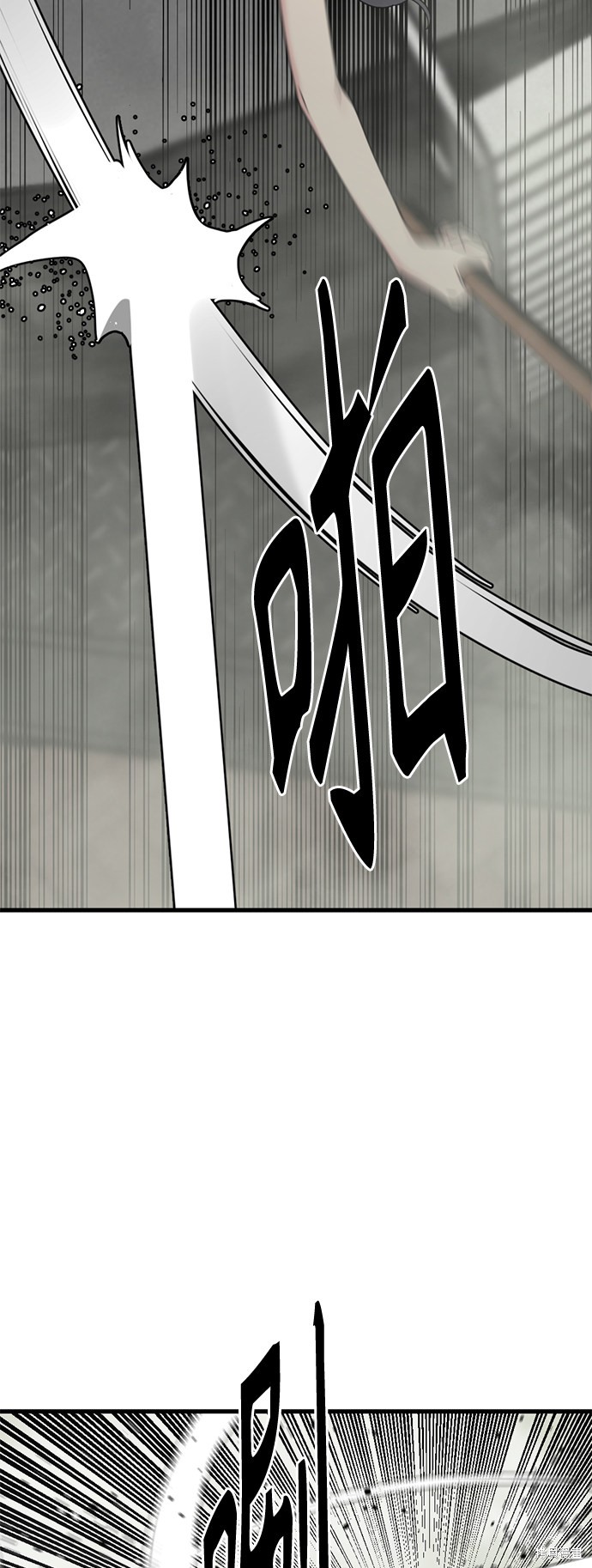 《Hero Killer》漫画最新章节第61话免费下拉式在线观看章节第【53】张图片