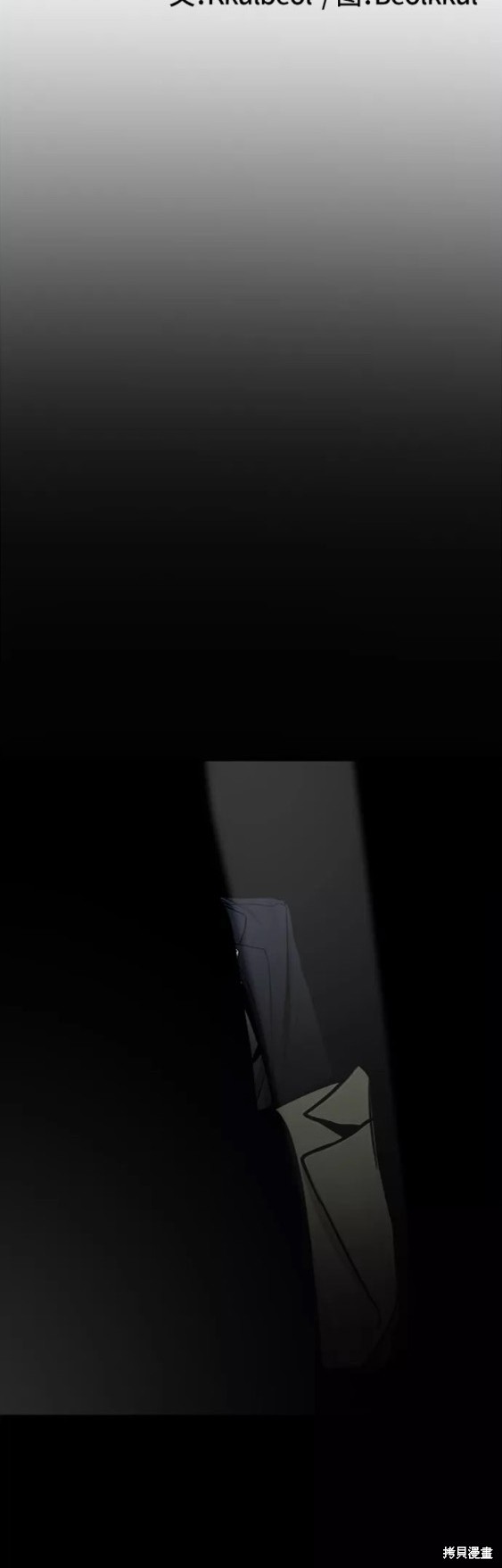 《Hero Killer》漫画最新章节第78话免费下拉式在线观看章节第【35】张图片