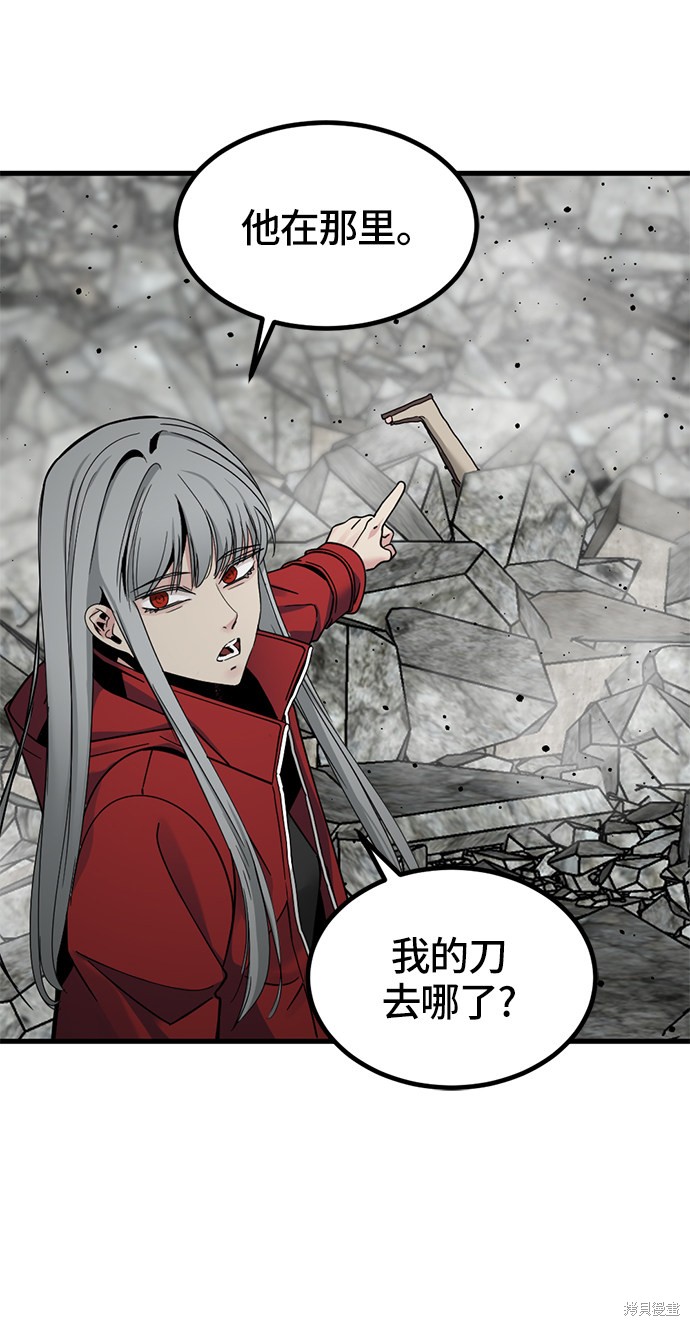 《Hero Killer》漫画最新章节第27话免费下拉式在线观看章节第【63】张图片