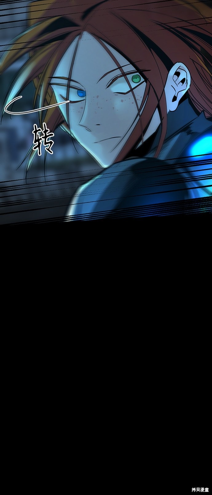 《Hero Killer》漫画最新章节第25话免费下拉式在线观看章节第【13】张图片