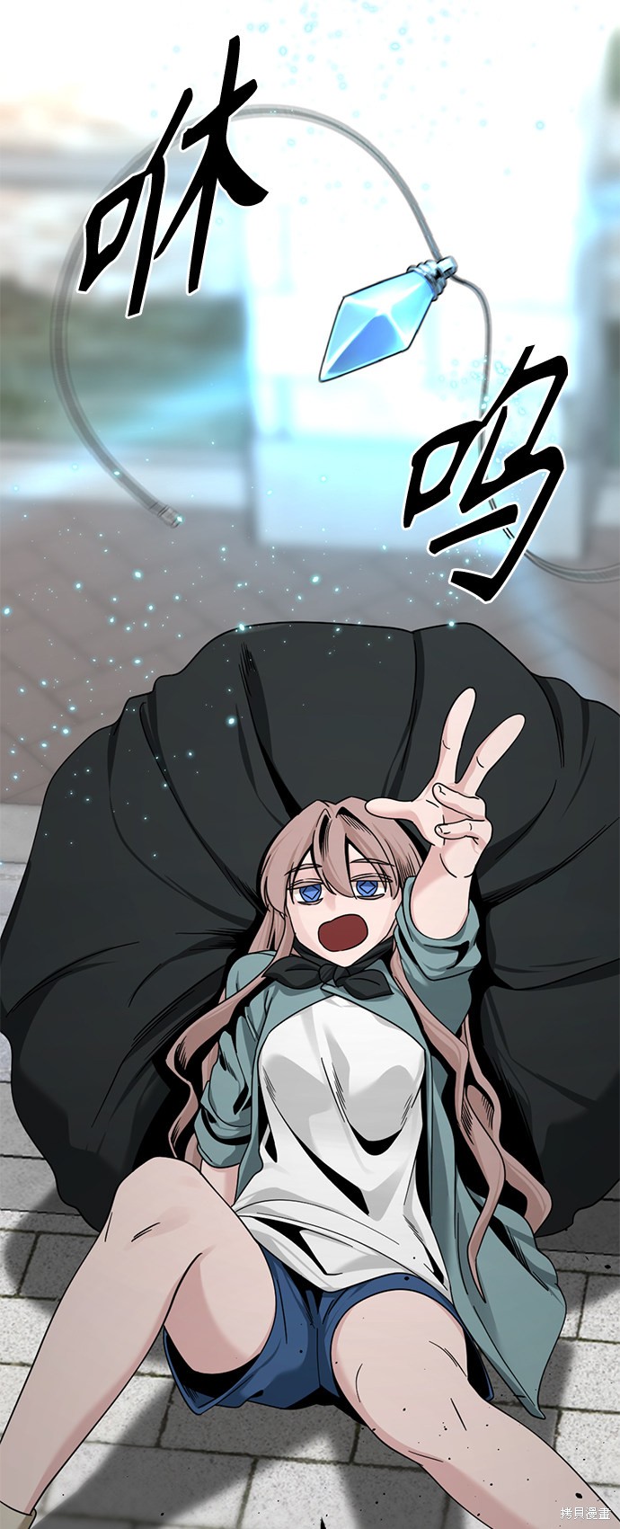 《Hero Killer》漫画最新章节第65话免费下拉式在线观看章节第【44】张图片