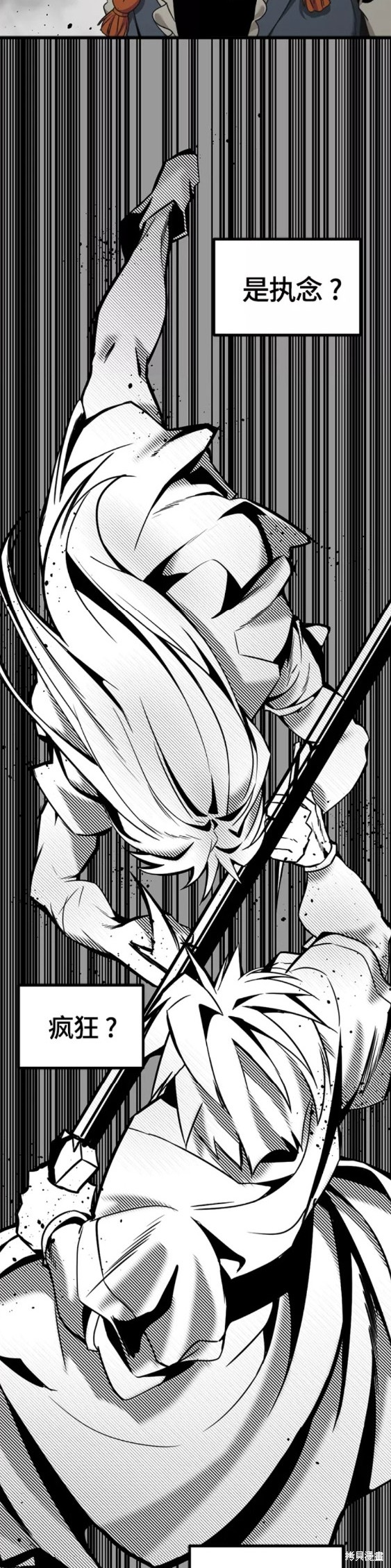 《Hero Killer》漫画最新章节第82话免费下拉式在线观看章节第【33】张图片