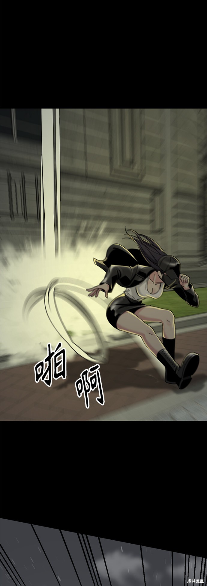 《Hero Killer》漫画最新章节第54话免费下拉式在线观看章节第【24】张图片