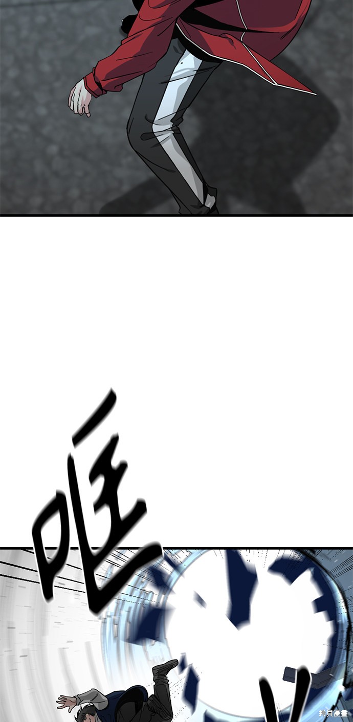 《Hero Killer》漫画最新章节第13话免费下拉式在线观看章节第【11】张图片