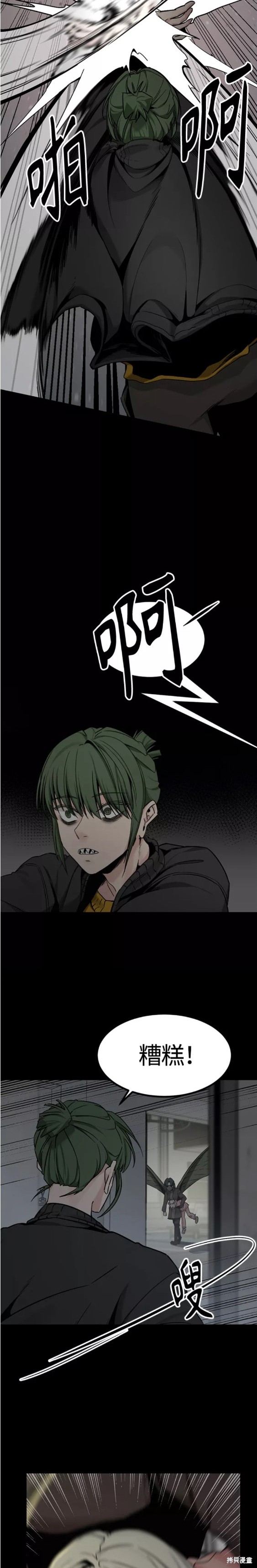 《Hero Killer》漫画最新章节第99话免费下拉式在线观看章节第【15】张图片