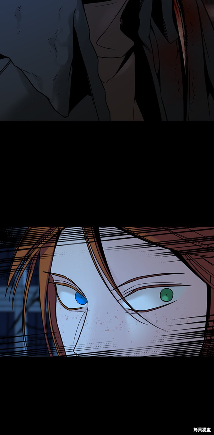 《Hero Killer》漫画最新章节第25话免费下拉式在线观看章节第【33】张图片