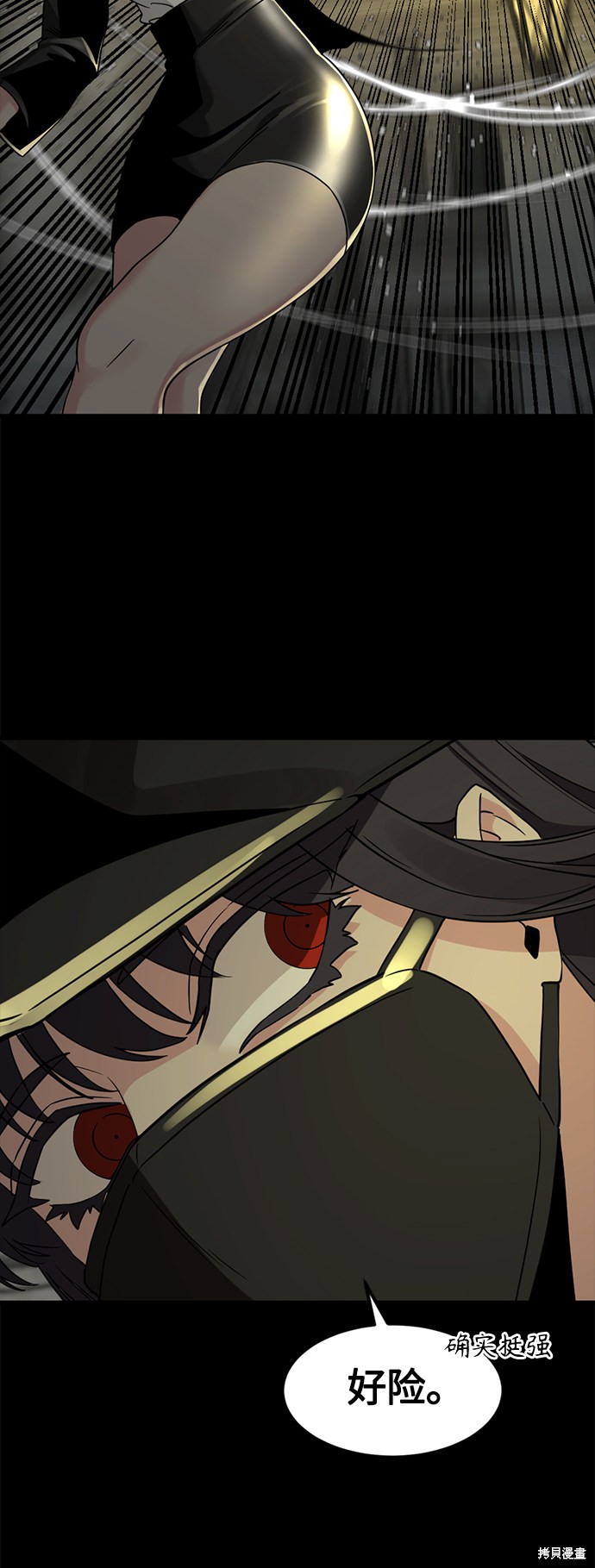 《Hero Killer》漫画最新章节第54话免费下拉式在线观看章节第【40】张图片