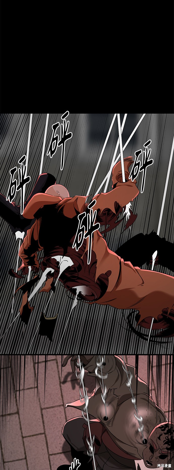 《Hero Killer》漫画最新章节第50话免费下拉式在线观看章节第【8】张图片