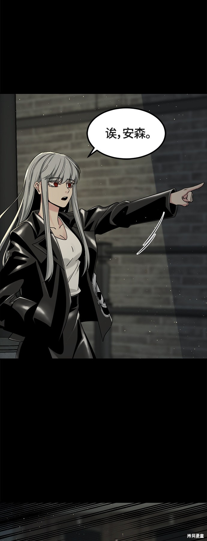 《Hero Killer》漫画最新章节第52话免费下拉式在线观看章节第【6】张图片