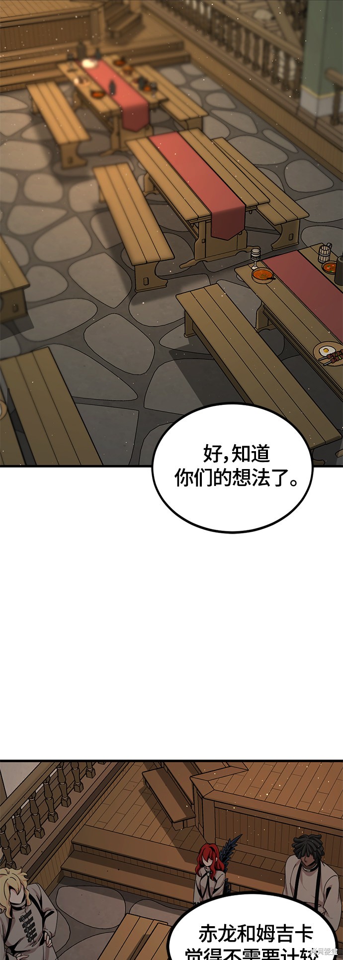 《Hero Killer》漫画最新章节第64话免费下拉式在线观看章节第【4】张图片