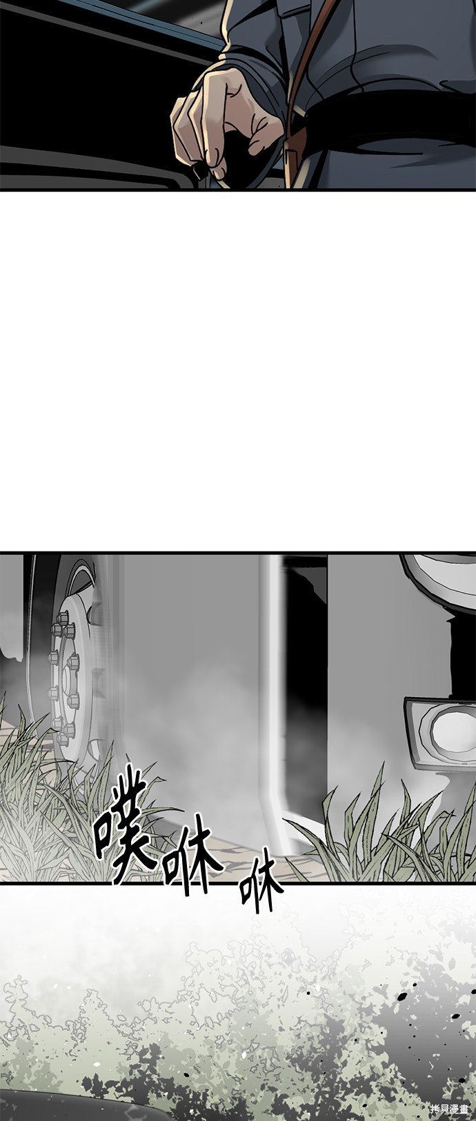 《Hero Killer》漫画最新章节第38话免费下拉式在线观看章节第【5】张图片