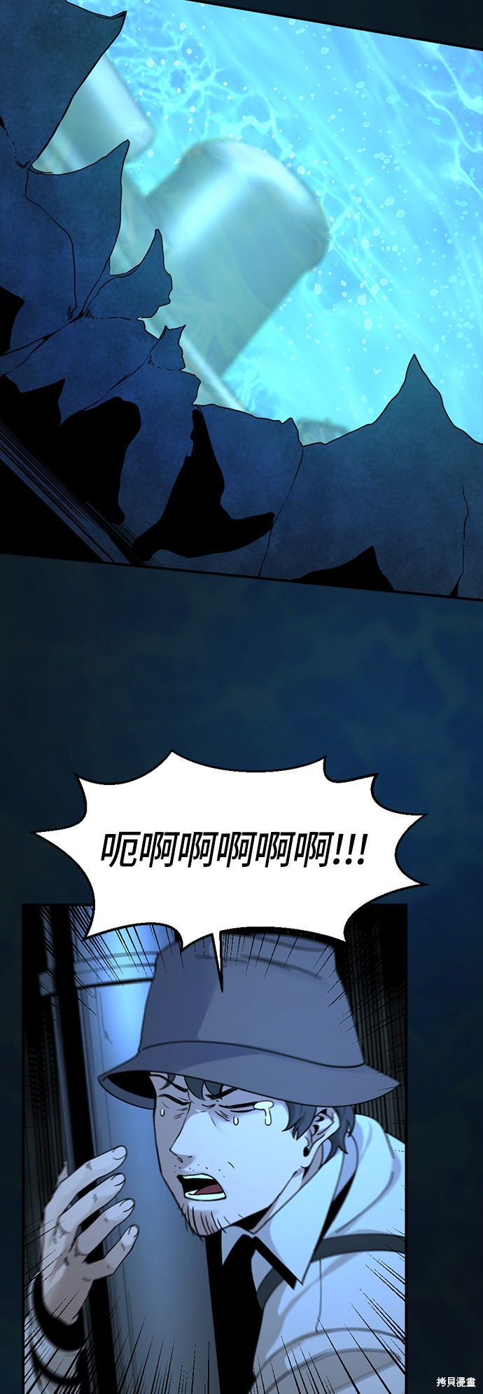 《Hero Killer》漫画最新章节第35话免费下拉式在线观看章节第【4】张图片