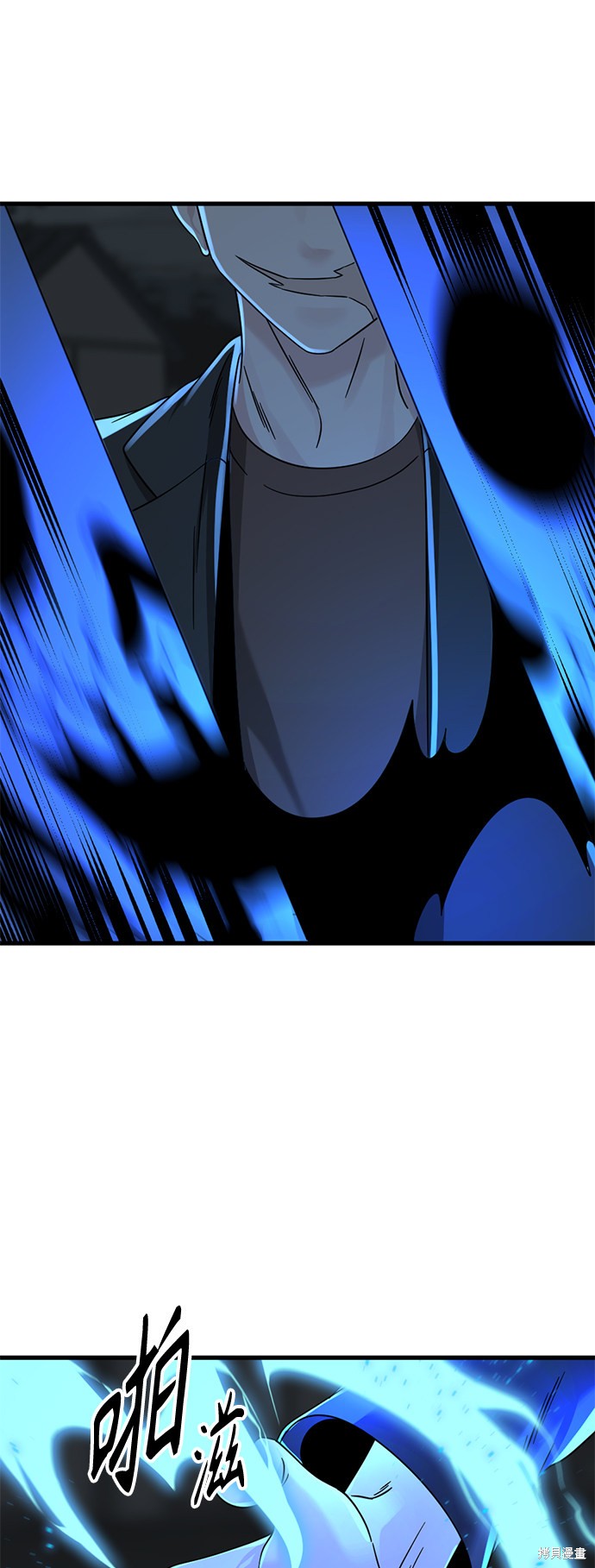 《Hero Killer》漫画最新章节第57话免费下拉式在线观看章节第【44】张图片