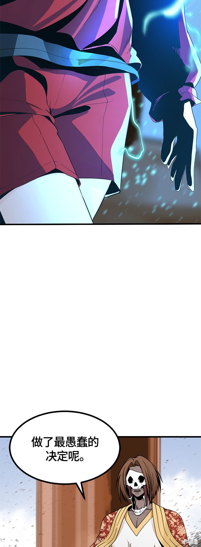 《Hero Killer》漫画最新章节第46话免费下拉式在线观看章节第【3】张图片