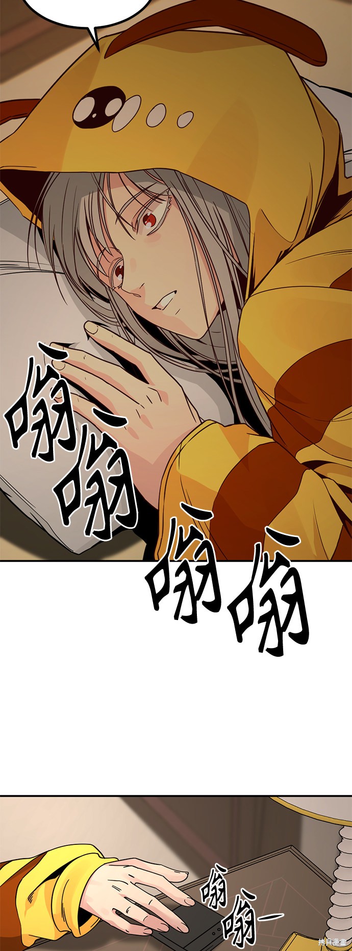 《Hero Killer》漫画最新章节第35话免费下拉式在线观看章节第【24】张图片