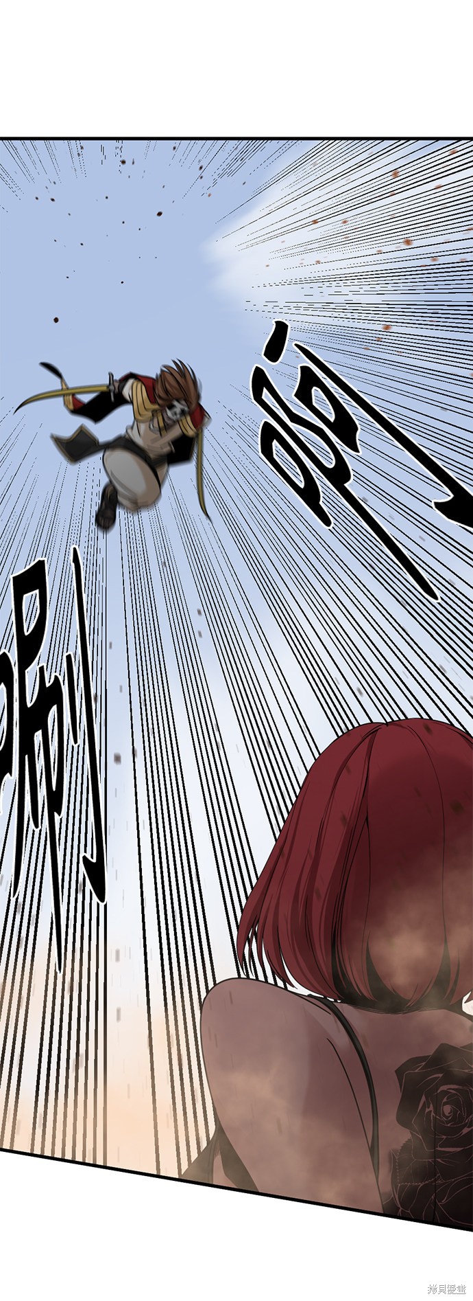 《Hero Killer》漫画最新章节第46话免费下拉式在线观看章节第【40】张图片