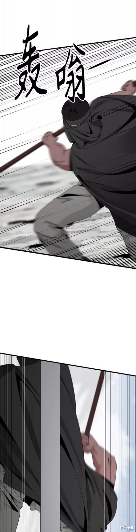 《Hero Killer》漫画最新章节第76话免费下拉式在线观看章节第【12】张图片