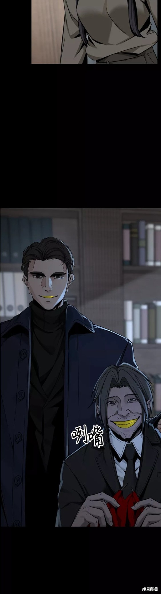 《Hero Killer》漫画最新章节第98话免费下拉式在线观看章节第【26】张图片