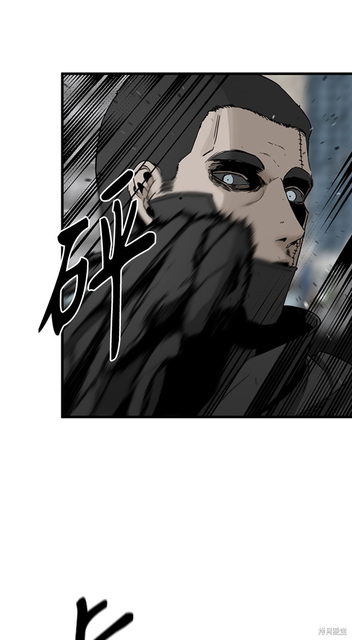 《Hero Killer》漫画最新章节第18话免费下拉式在线观看章节第【7】张图片