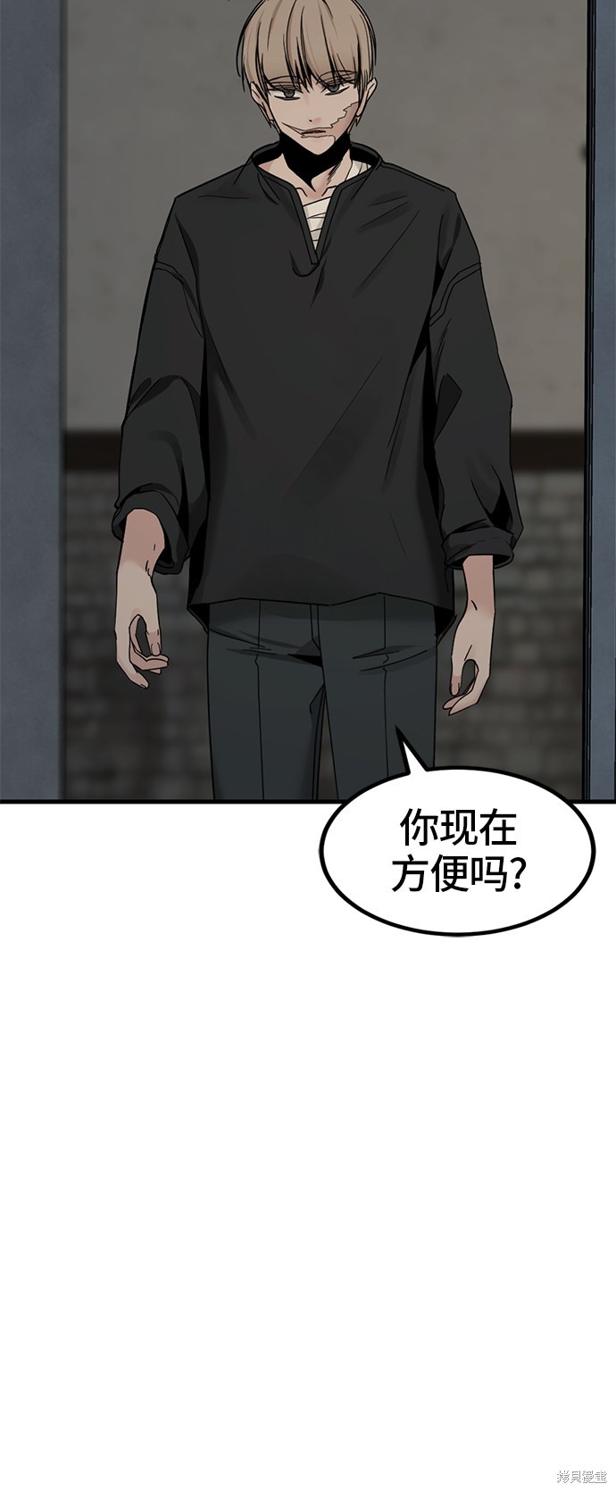 《Hero Killer》漫画最新章节第29话免费下拉式在线观看章节第【49】张图片