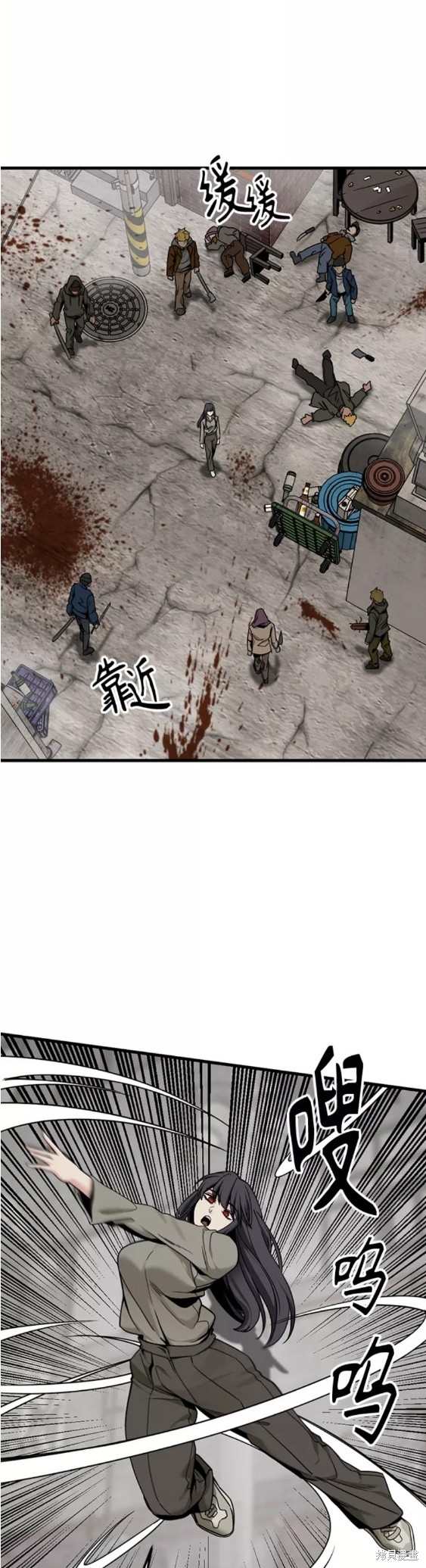 《Hero Killer》漫画最新章节第98话免费下拉式在线观看章节第【16】张图片