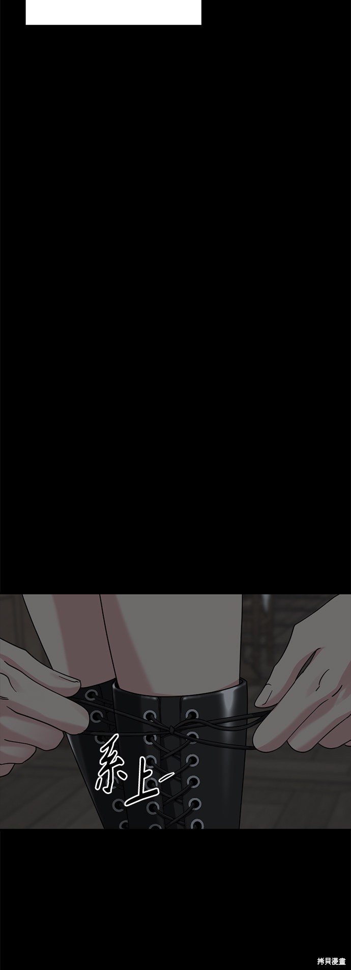 《Hero Killer》漫画最新章节第51话免费下拉式在线观看章节第【69】张图片