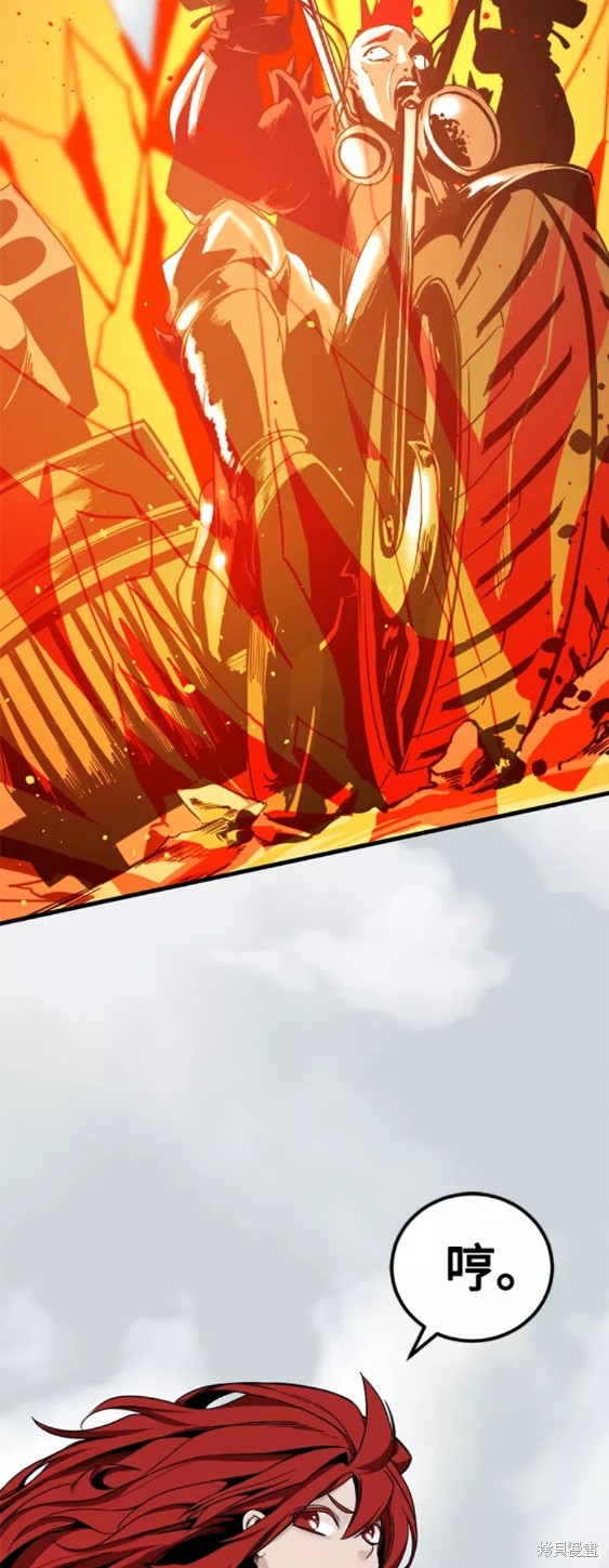 《Hero Killer》漫画最新章节第67话免费下拉式在线观看章节第【41】张图片