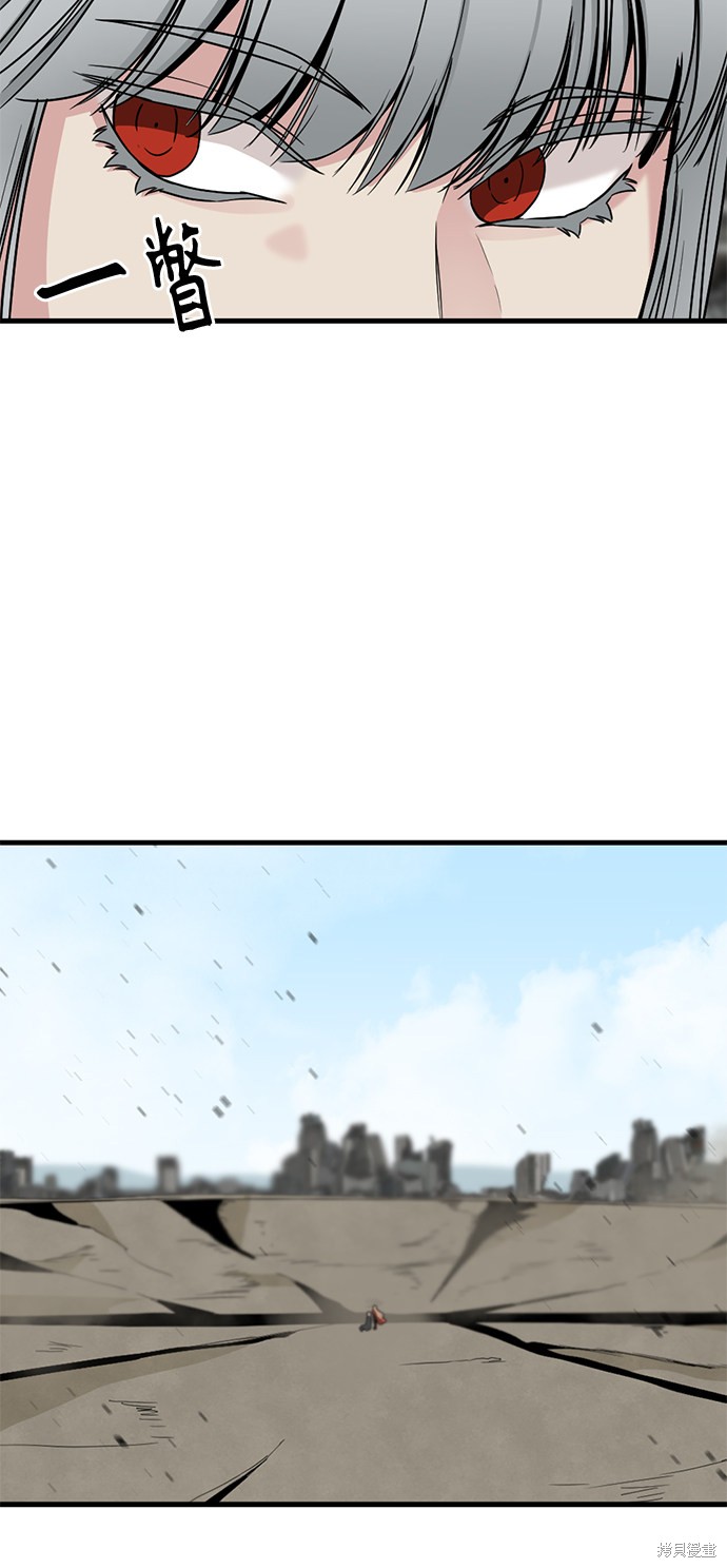 《Hero Killer》漫画最新章节第28话免费下拉式在线观看章节第【4】张图片