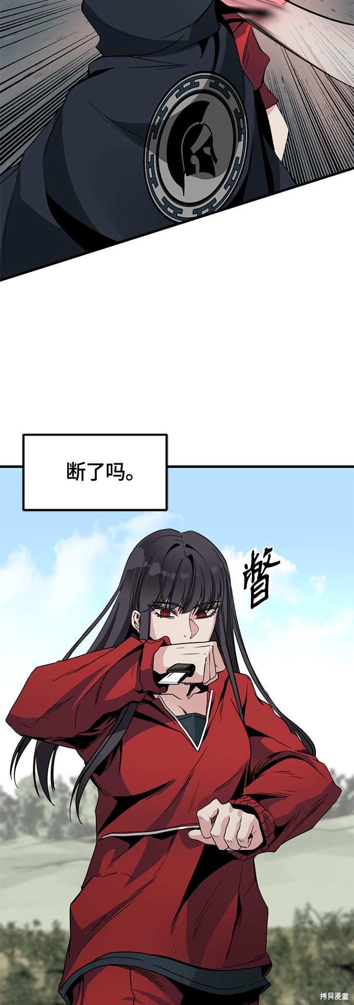 《Hero Killer》漫画最新章节第42话免费下拉式在线观看章节第【9】张图片