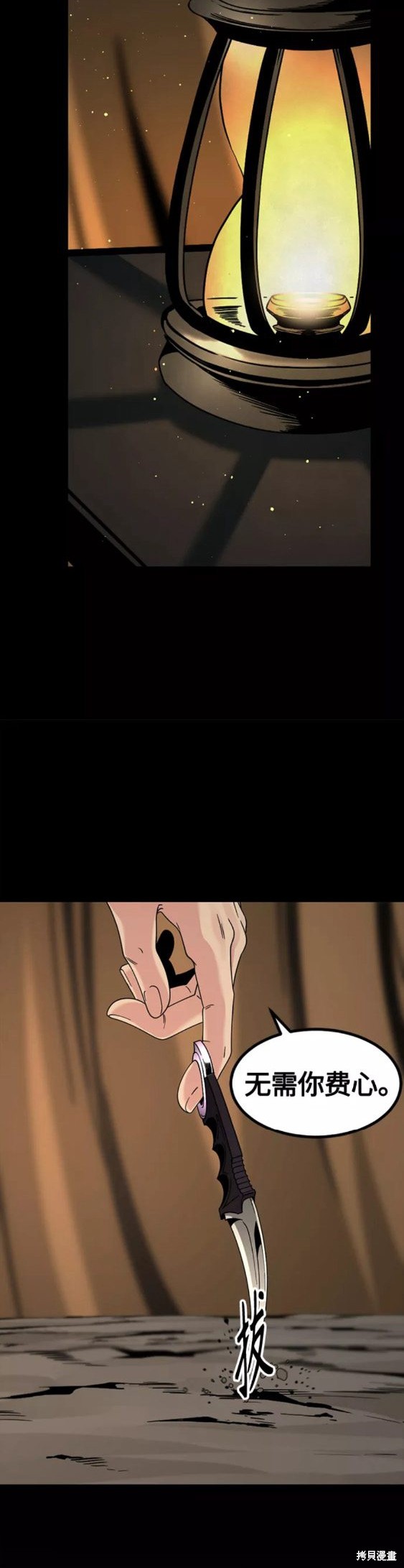 《Hero Killer》漫画最新章节第70话免费下拉式在线观看章节第【20】张图片