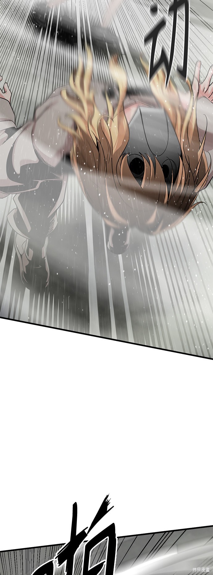 《Hero Killer》漫画最新章节第60话免费下拉式在线观看章节第【42】张图片