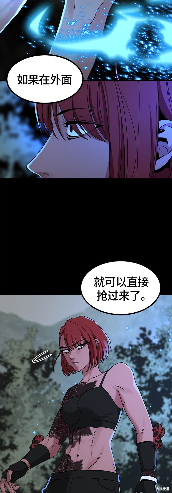 《Hero Killer》漫画最新章节第40话免费下拉式在线观看章节第【22】张图片