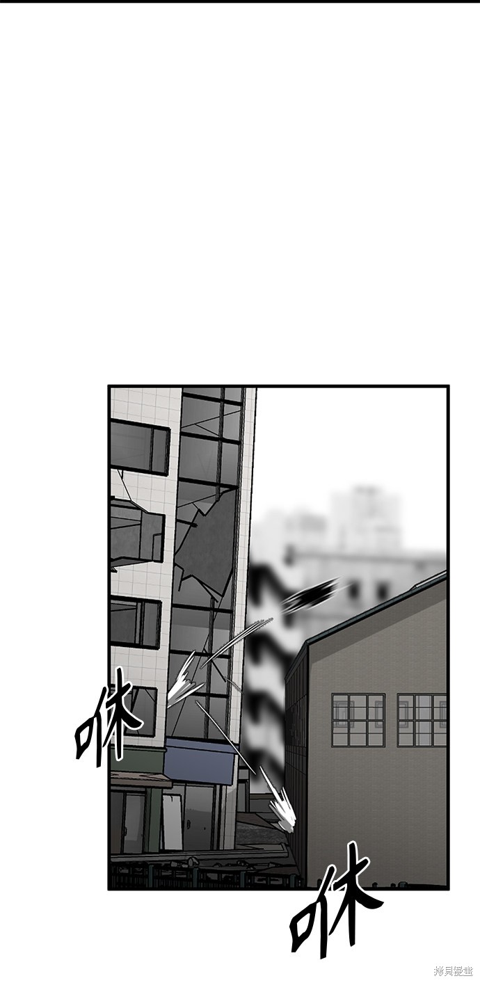 《Hero Killer》漫画最新章节第13话免费下拉式在线观看章节第【3】张图片