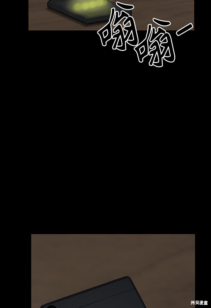 《Hero Killer》漫画最新章节第8话免费下拉式在线观看章节第【78】张图片