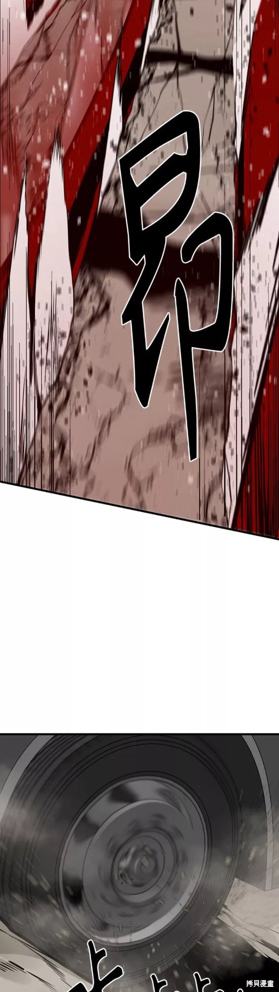 《Hero Killer》漫画最新章节第69话免费下拉式在线观看章节第【32】张图片