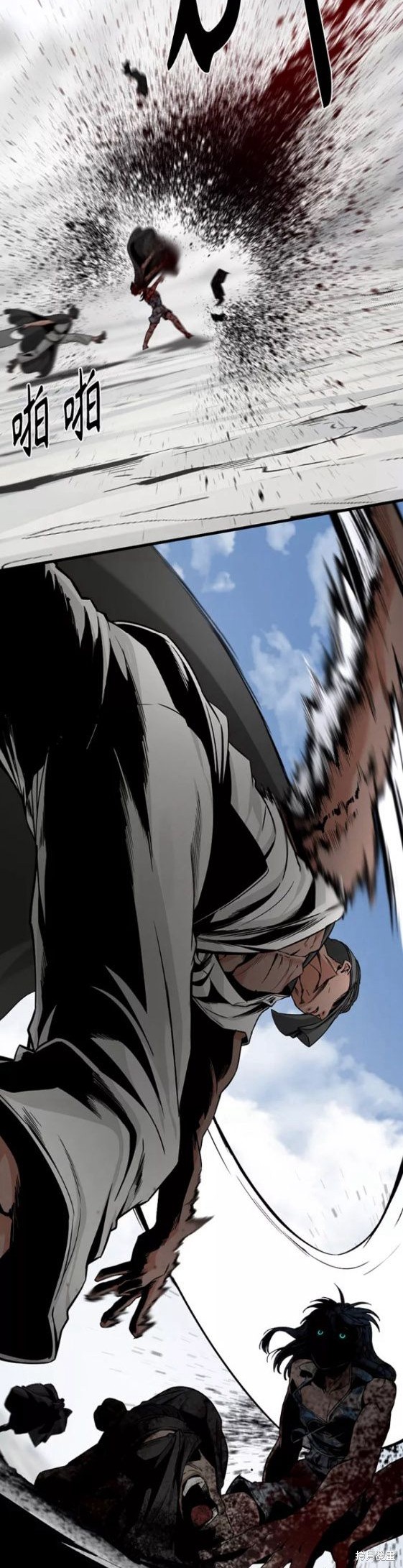 《Hero Killer》漫画最新章节第76话免费下拉式在线观看章节第【20】张图片