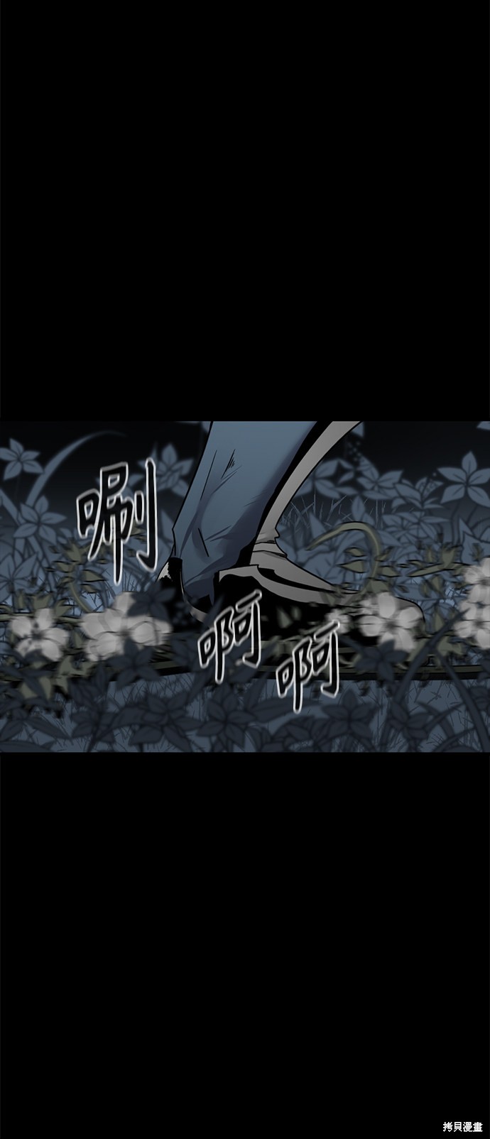 《Hero Killer》漫画最新章节第21话免费下拉式在线观看章节第【60】张图片