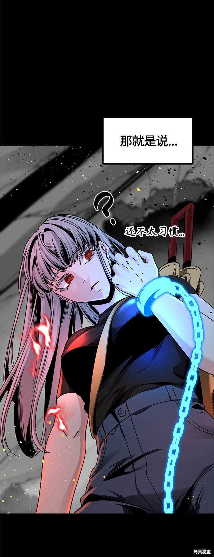 《Hero Killer》漫画最新章节第62话免费下拉式在线观看章节第【64】张图片