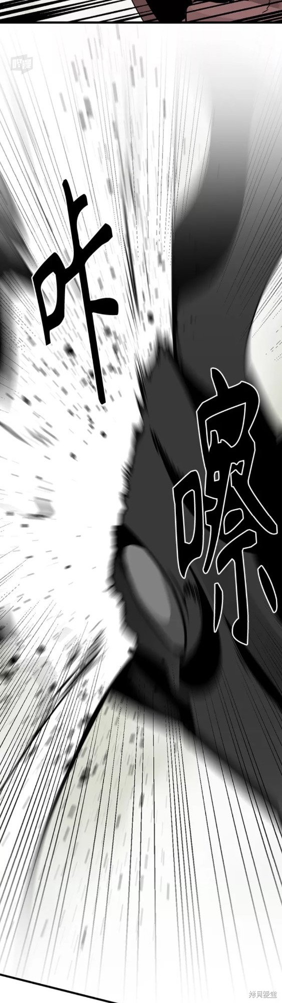 《Hero Killer》漫画最新章节第69话免费下拉式在线观看章节第【37】张图片