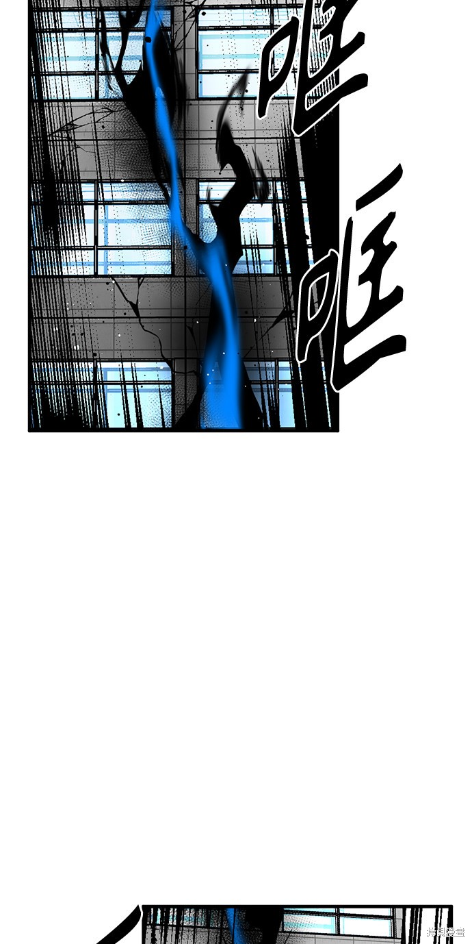 《Hero Killer》漫画最新章节第16话免费下拉式在线观看章节第【7】张图片