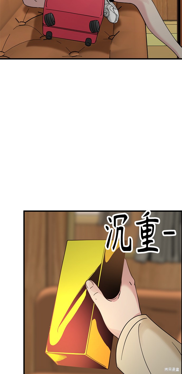 《Hero Killer》漫画最新章节第30话免费下拉式在线观看章节第【6】张图片