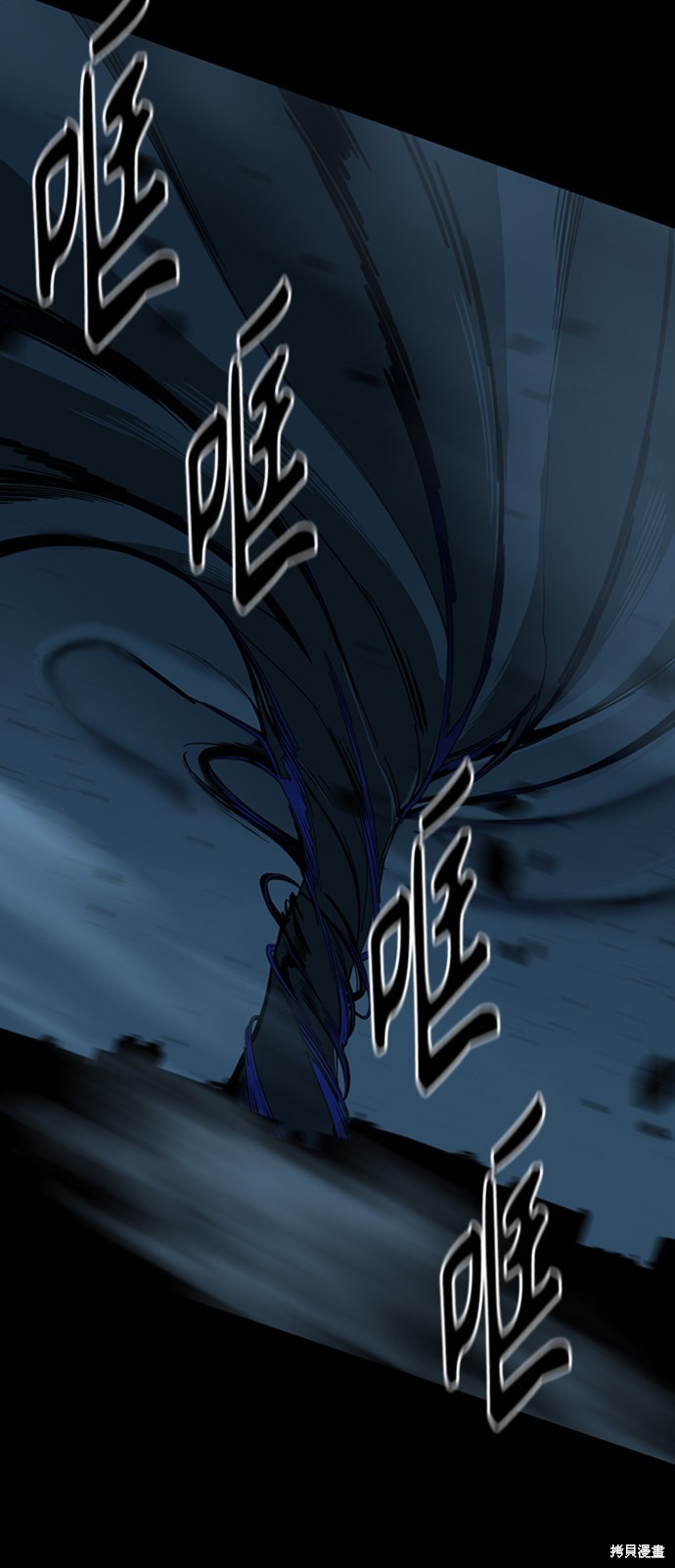 《Hero Killer》漫画最新章节第12话免费下拉式在线观看章节第【57】张图片