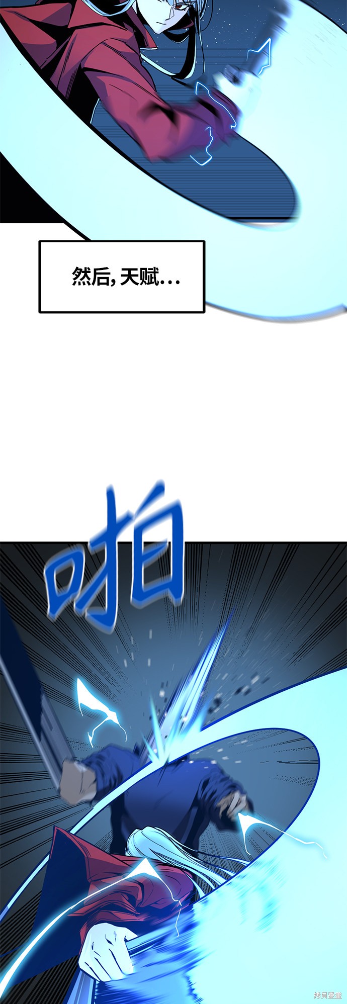 《Hero Killer》漫画最新章节第11话免费下拉式在线观看章节第【17】张图片