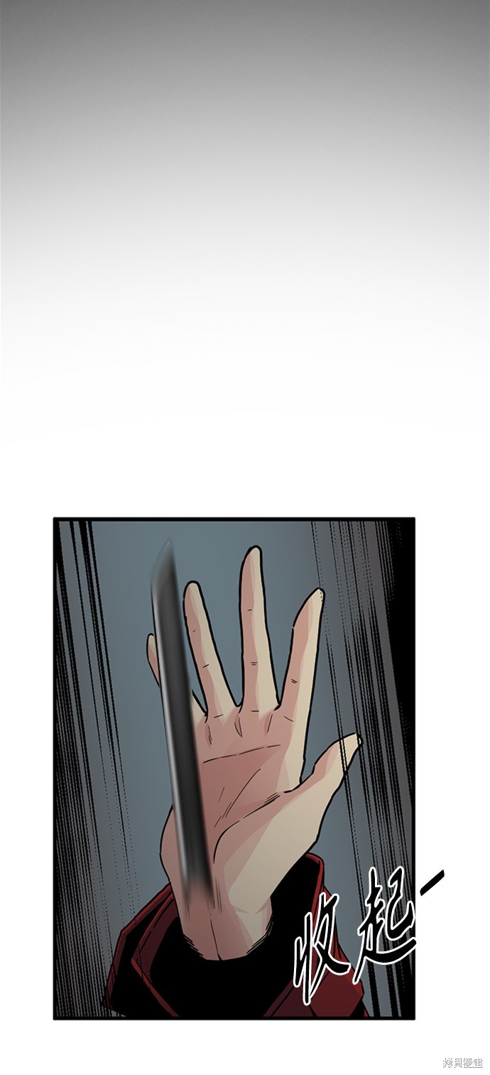 《Hero Killer》漫画最新章节第11话免费下拉式在线观看章节第【64】张图片