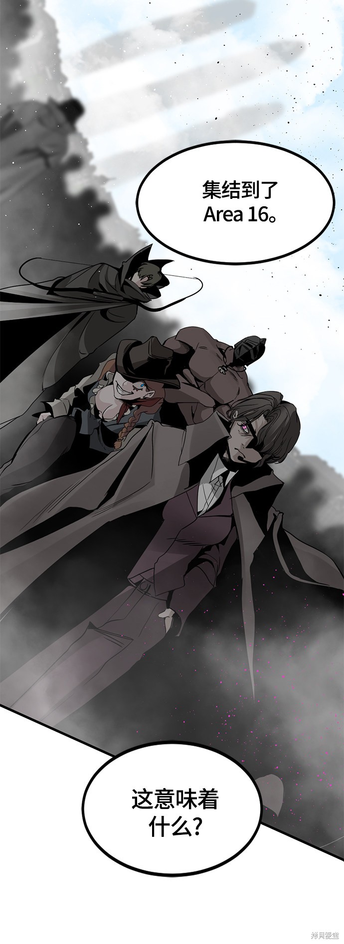 《Hero Killer》漫画最新章节第64话免费下拉式在线观看章节第【39】张图片